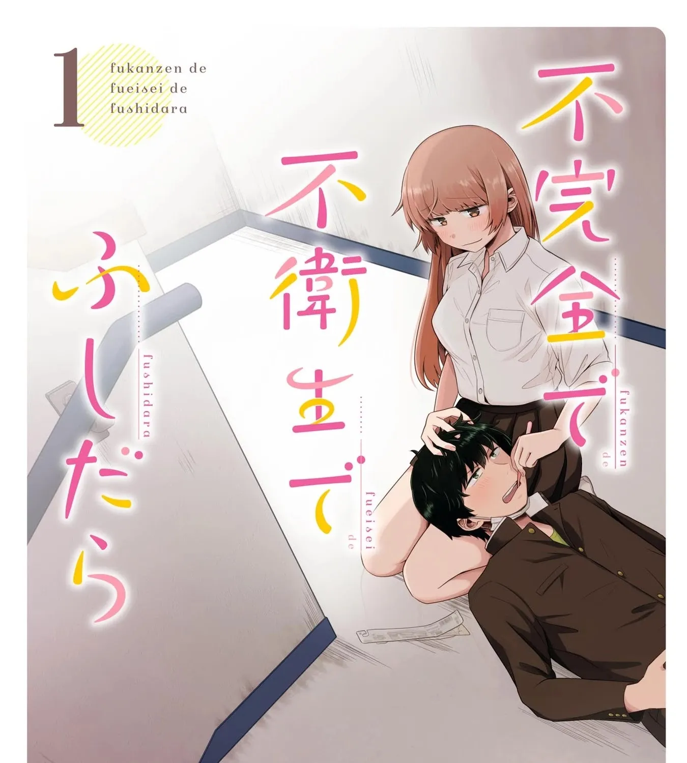 Imperfect, Unhygenic and Untidy