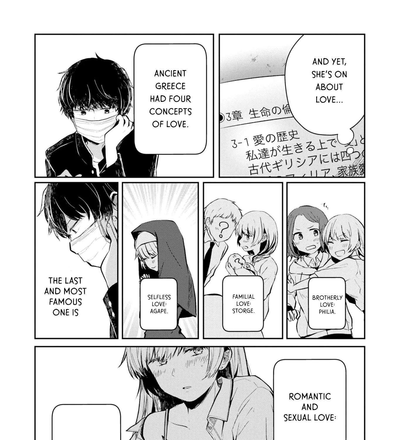 Imperfect, Unhygenic and Untidy