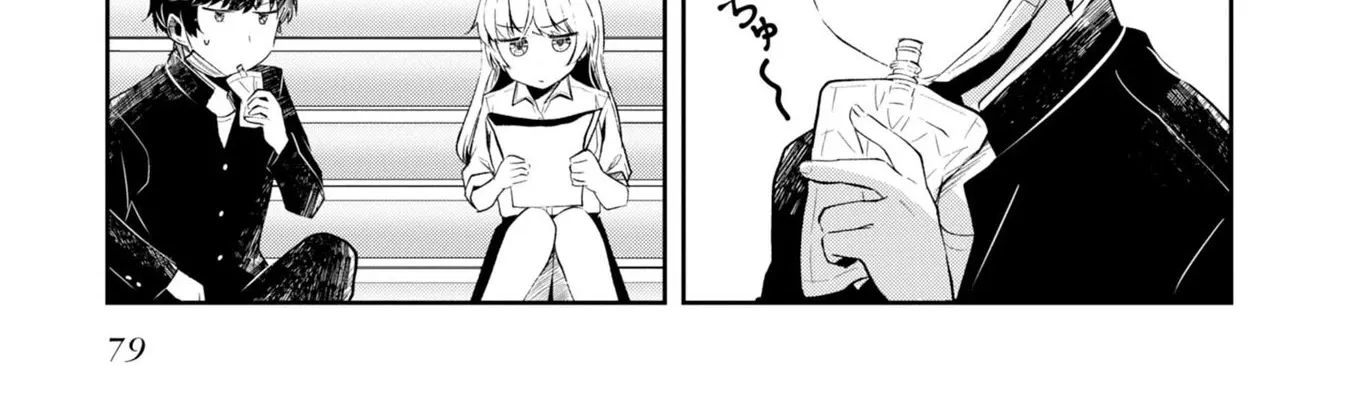 Imperfect, Unhygenic and Untidy