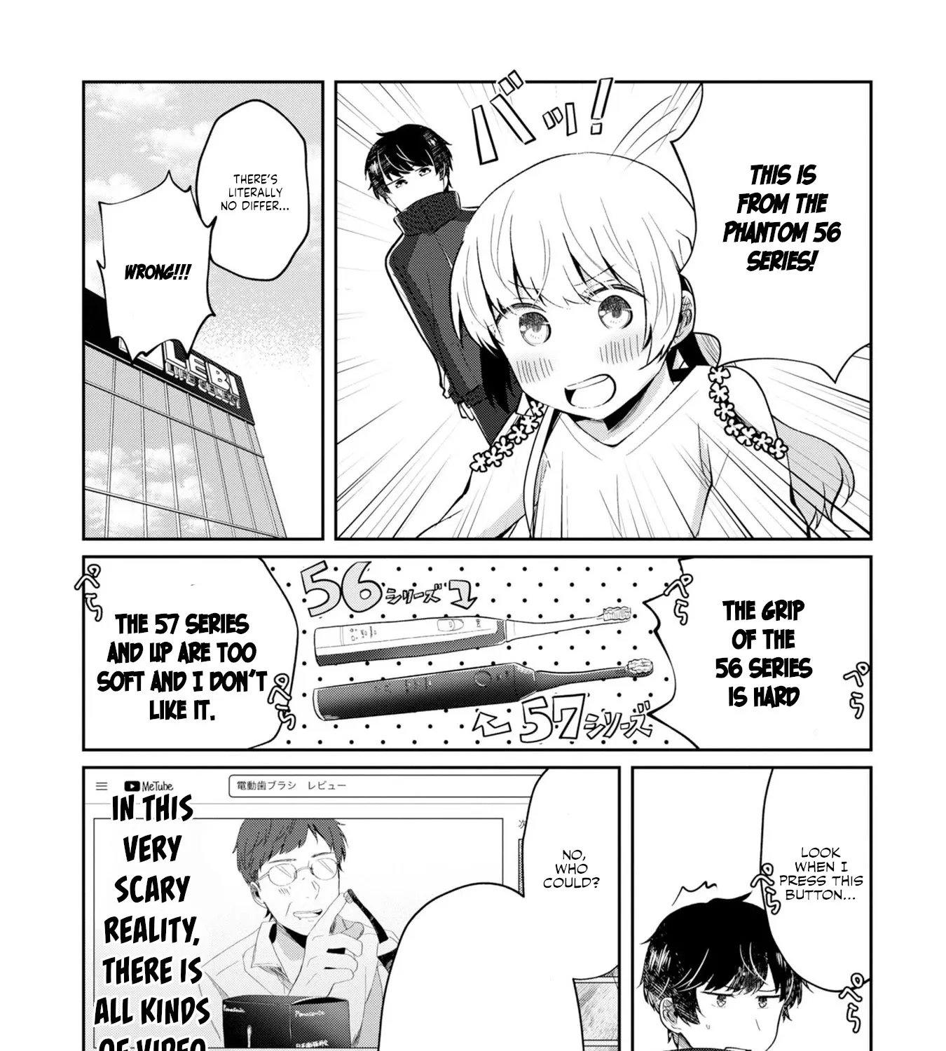 Imperfect, Unhygenic and Untidy