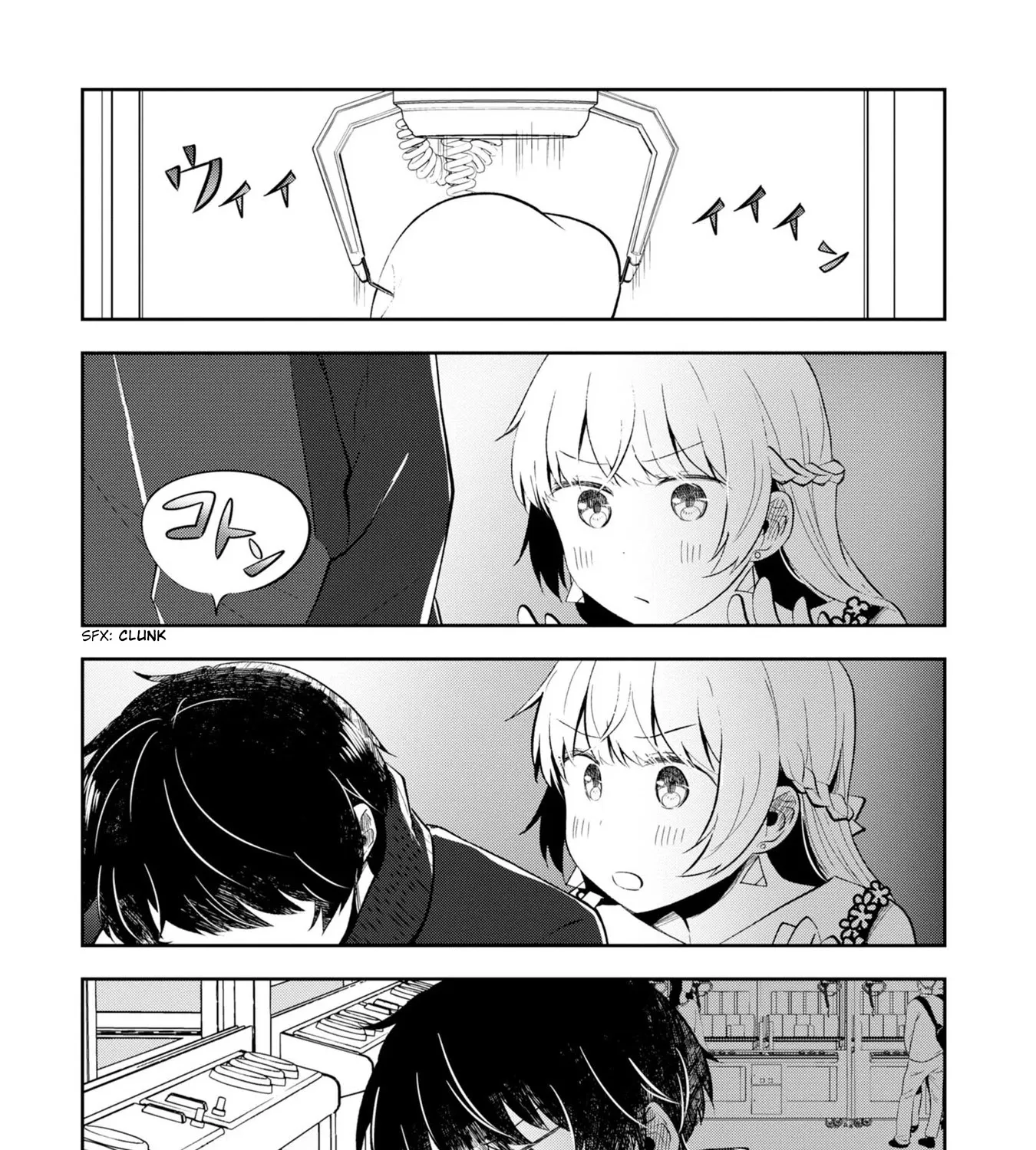 Imperfect, Unhygenic and Untidy