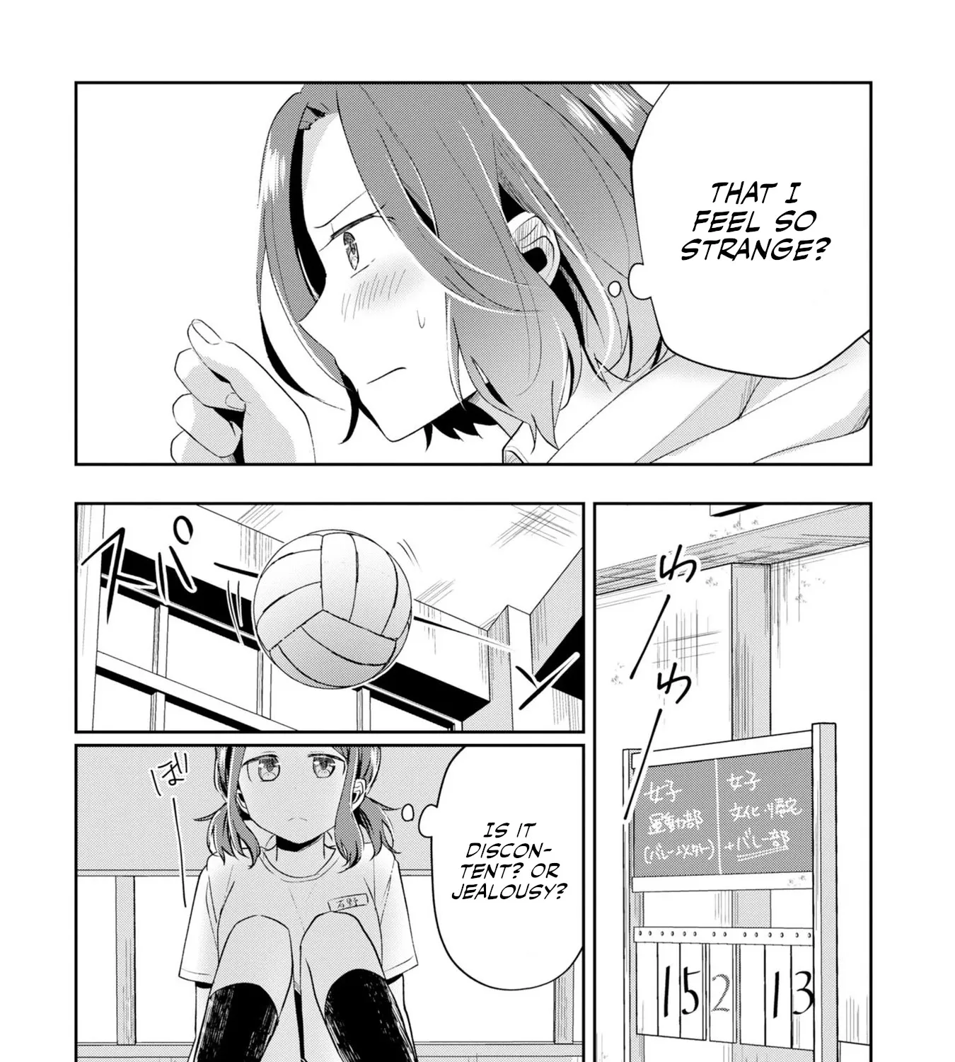 Imperfect, Unhygenic and Untidy