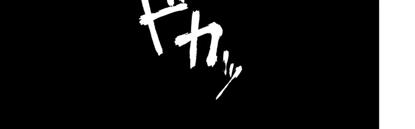 Imperfect, Unhygenic and Untidy