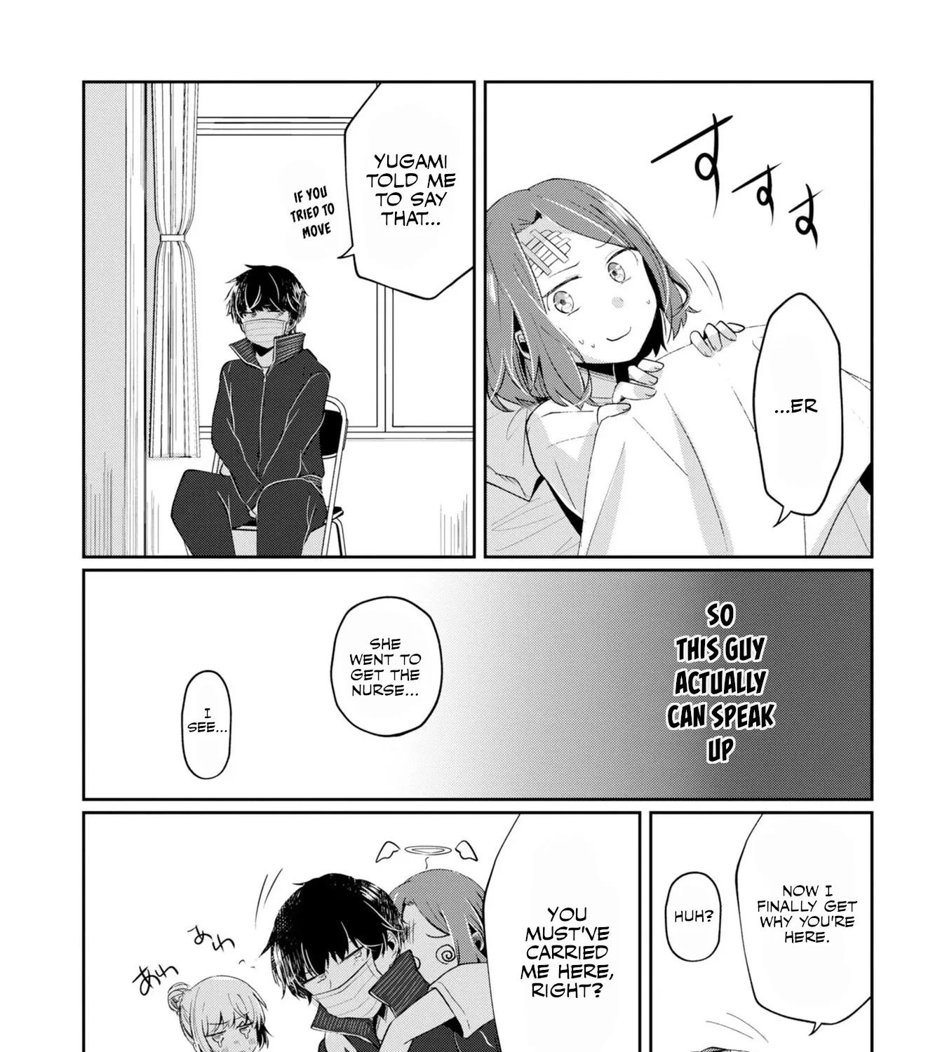 Imperfect, Unhygenic and Untidy