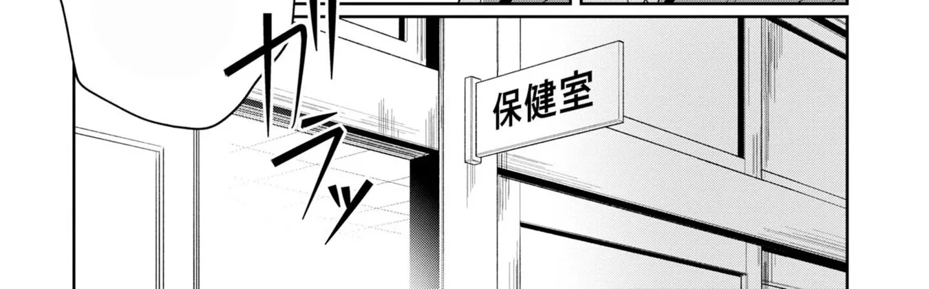 Imperfect, Unhygenic and Untidy