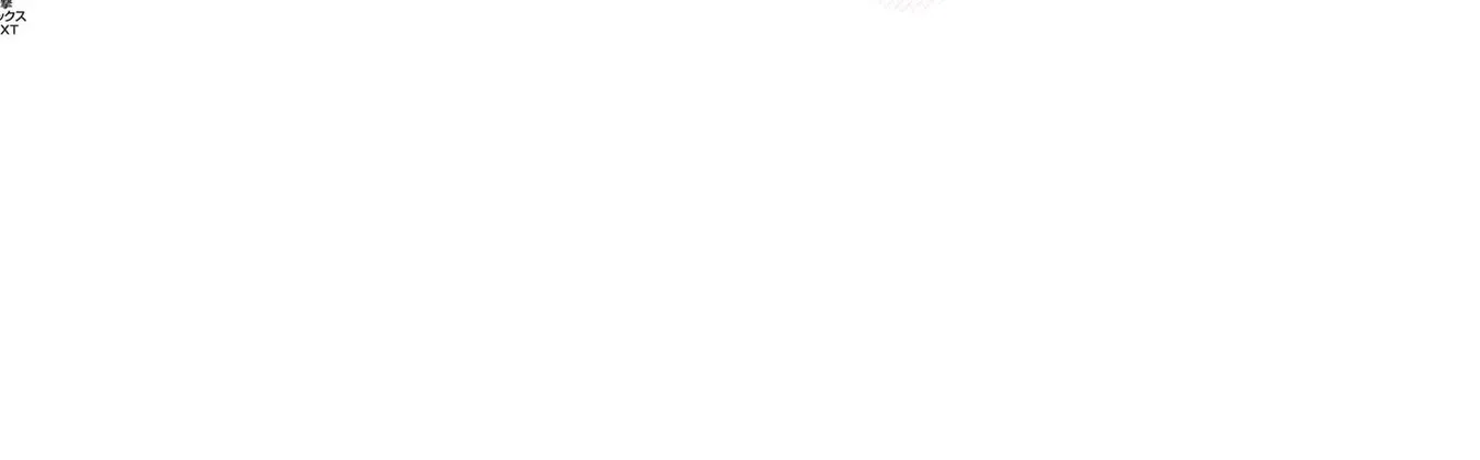 Imperfect, Unhygenic and Untidy