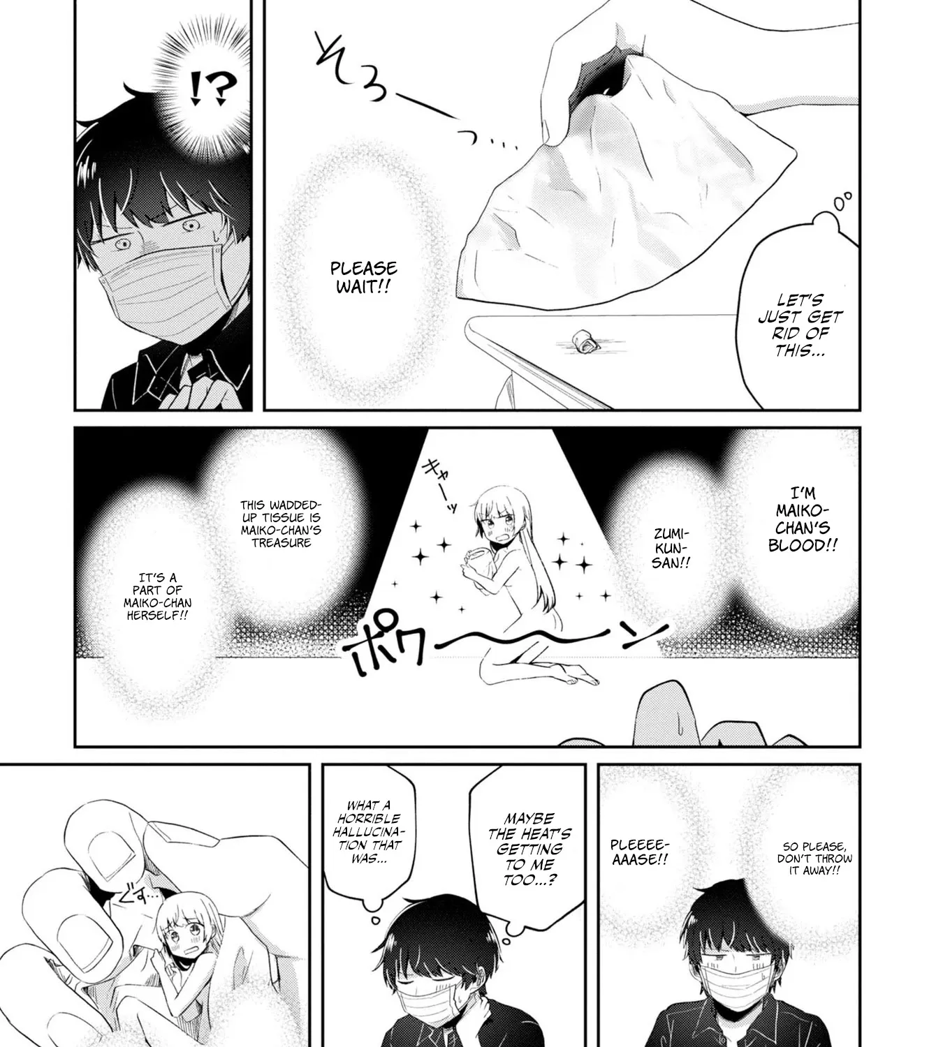 Imperfect, Unhygenic and Untidy