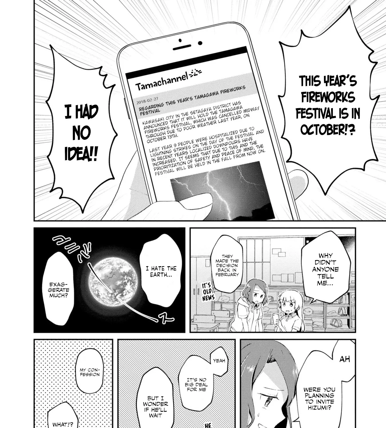 Imperfect, Unhygenic and Untidy