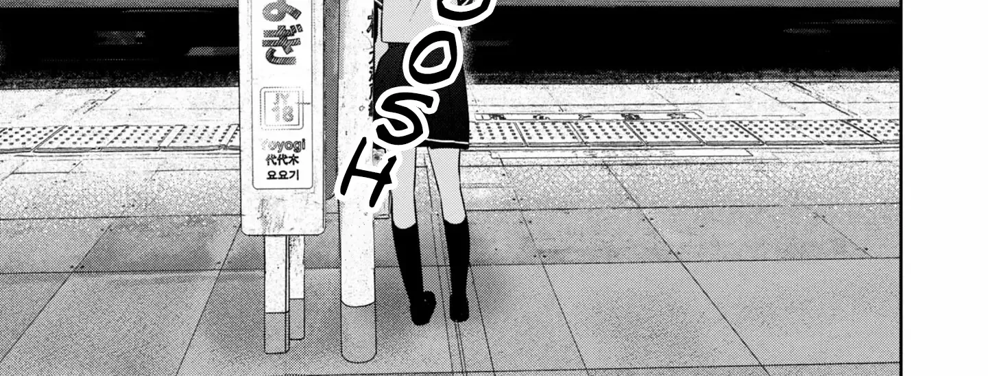 Imperfect, Unhygenic and Untidy