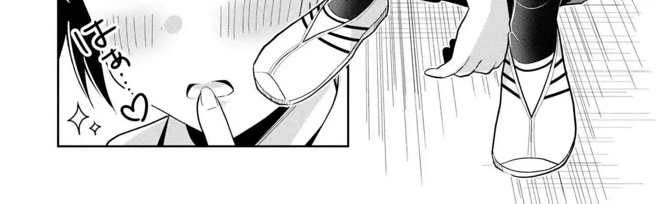 Imperfect, Unhygenic and Untidy