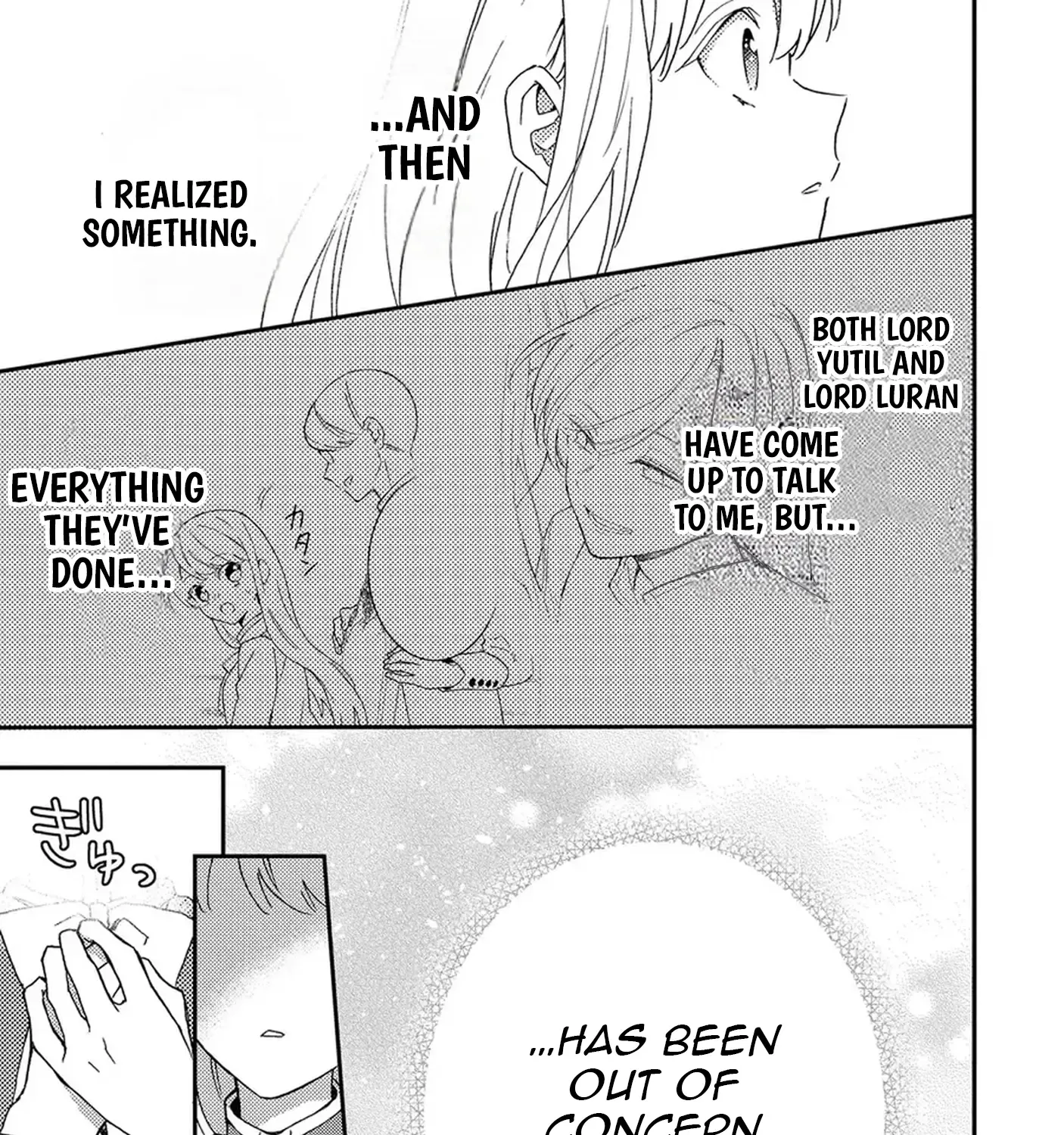 I’m Just a Mob Lady, So Please Stop Proposing, Your Highness!