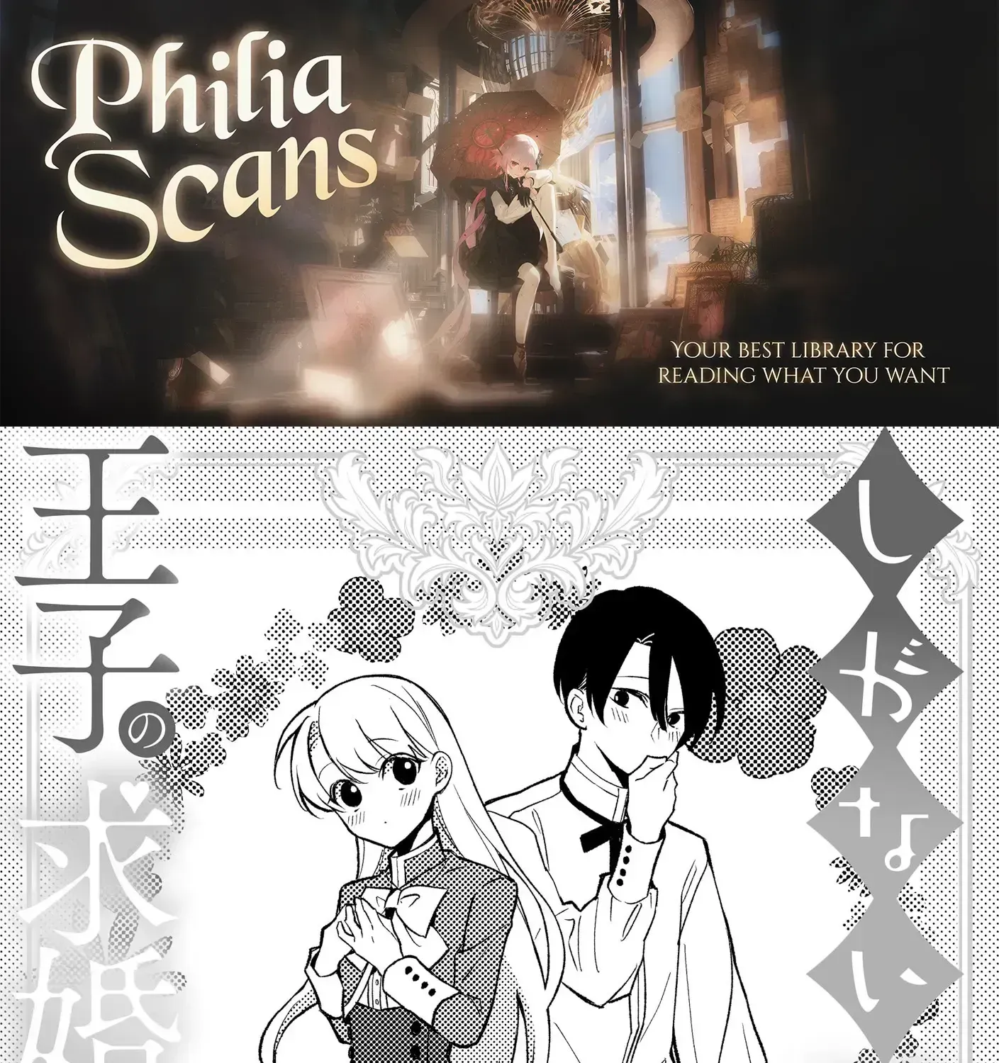 I’m Just a Mob Lady, So Please Stop Proposing, Your Highness!