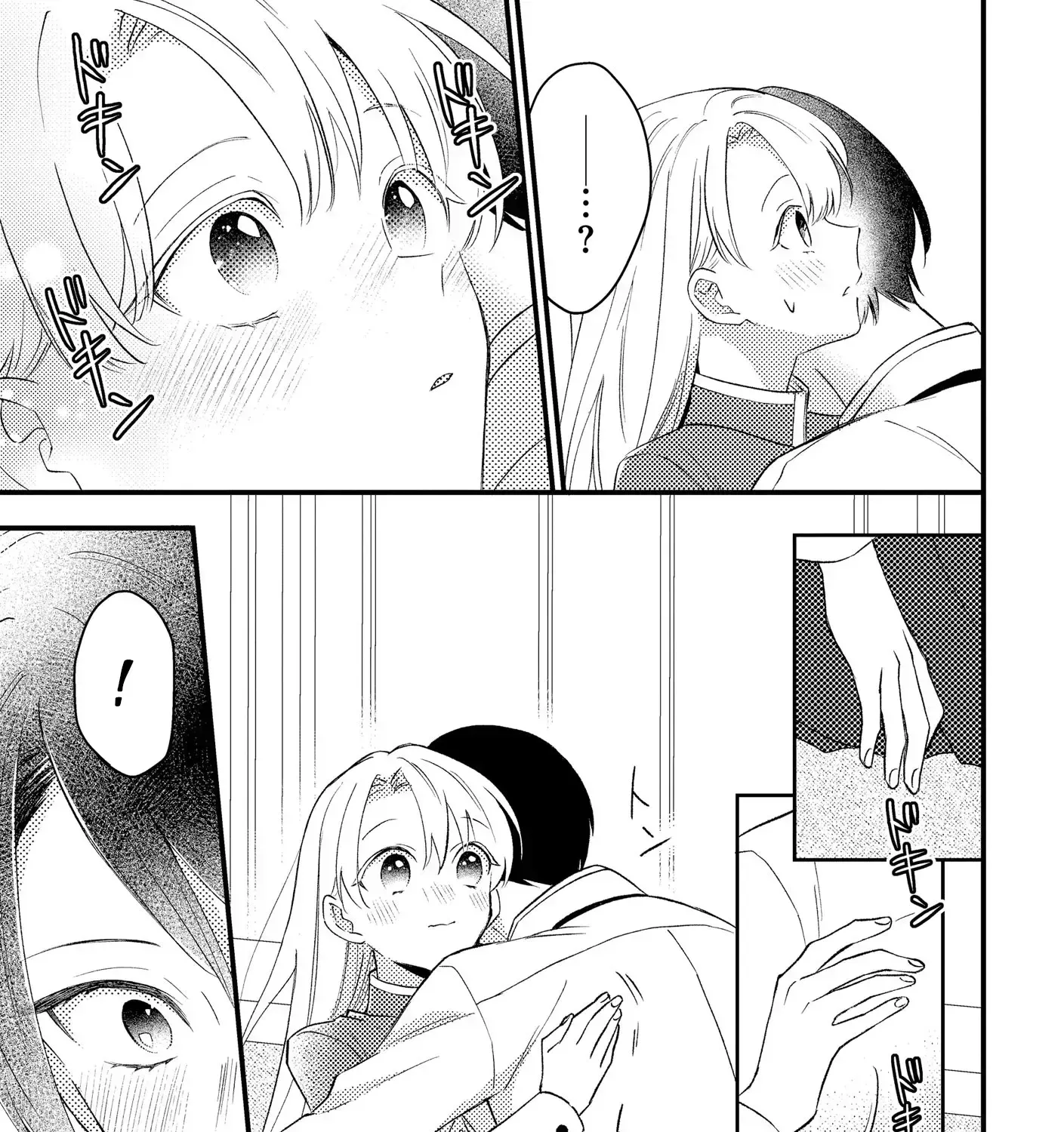 I’m Just a Mob Lady, So Please Stop Proposing, Your Highness!