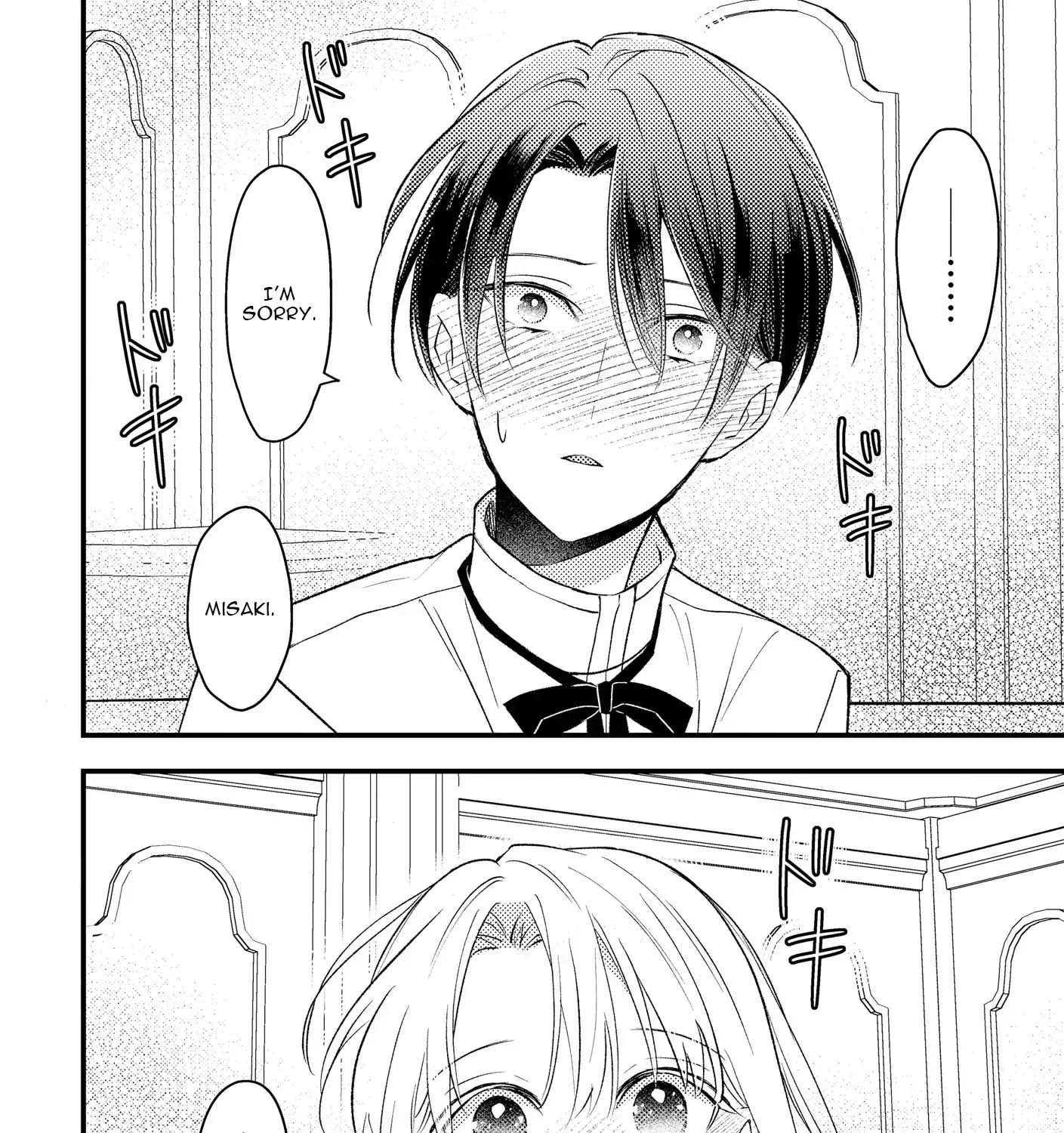 I’m Just a Mob Lady, So Please Stop Proposing, Your Highness!