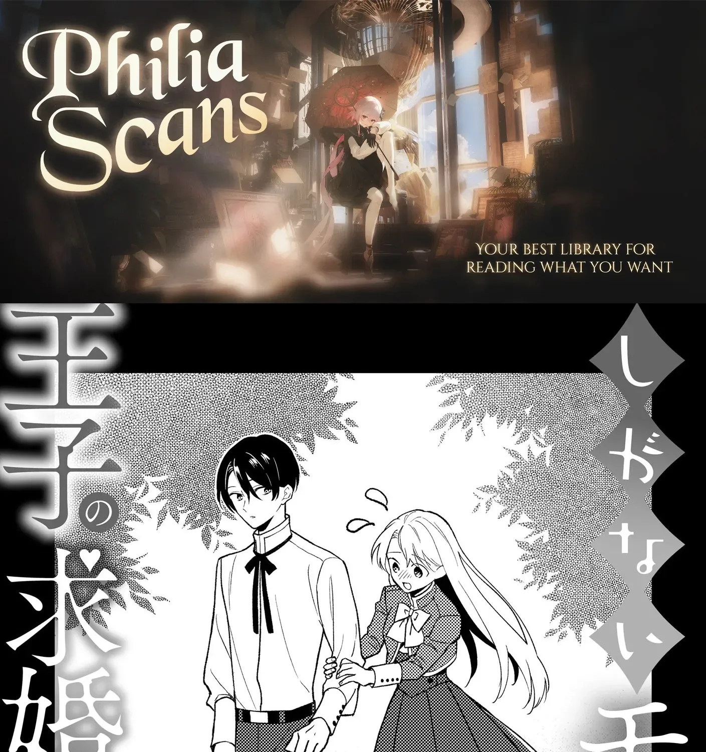 I’m Just a Mob Lady, So Please Stop Proposing, Your Highness!