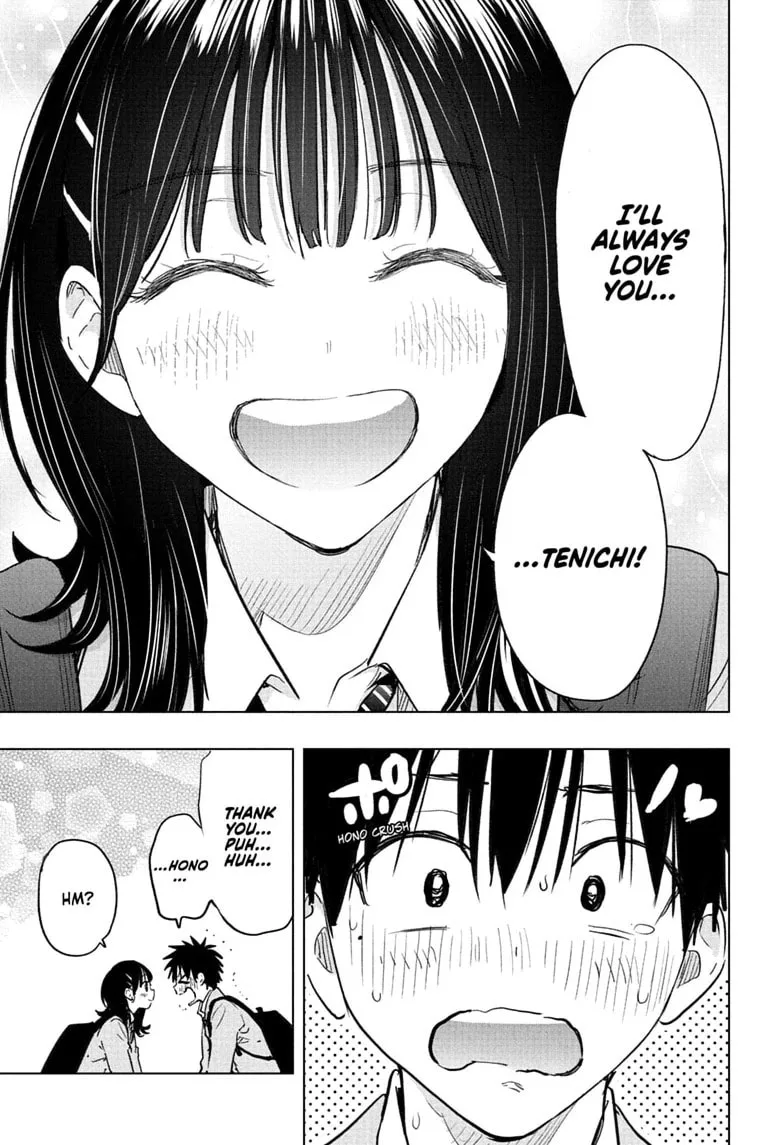Hima-Ten! — Chapter 95 — Page 13