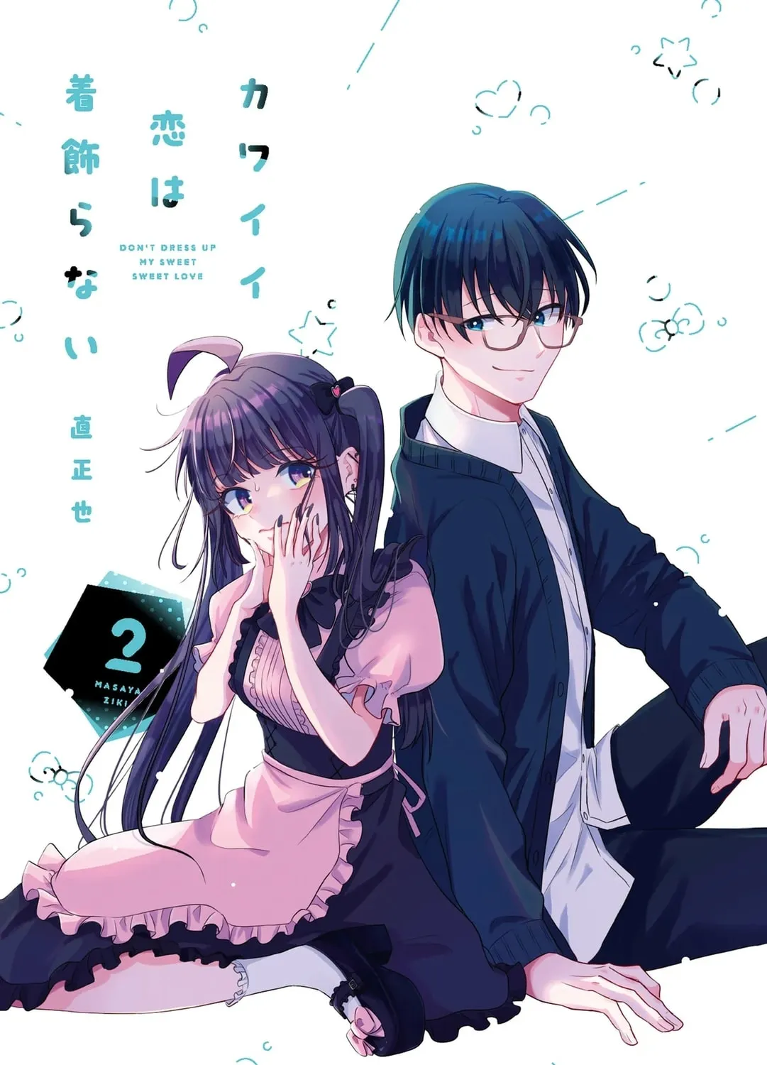 Don't Dress Up My Sweet Sweet Love