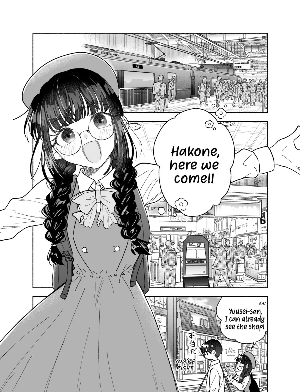 Don't Dress Up My Sweet Sweet Love