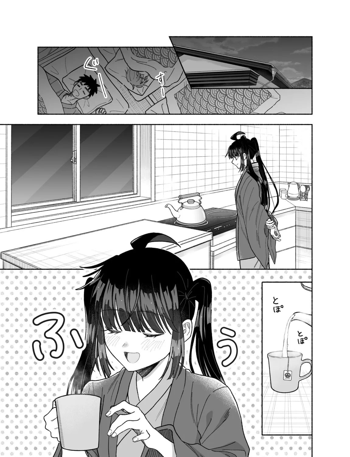 Don't Dress Up My Sweet Sweet Love