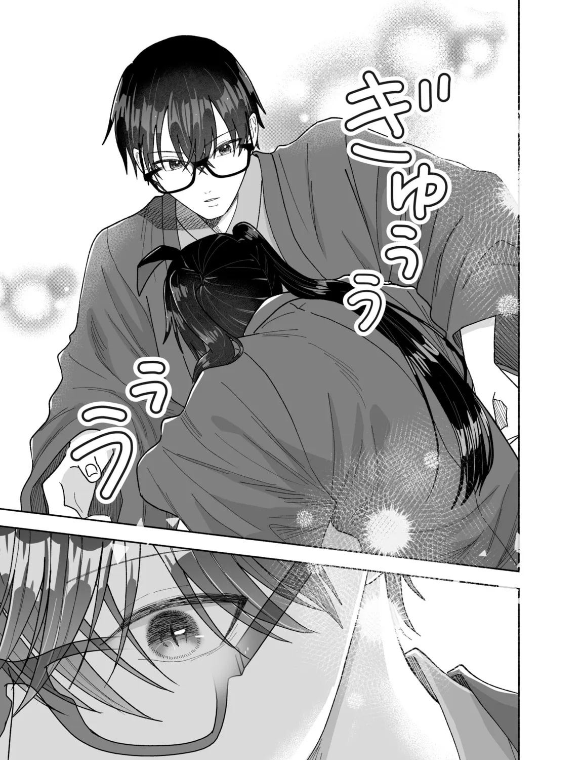 Don't Dress Up My Sweet Sweet Love