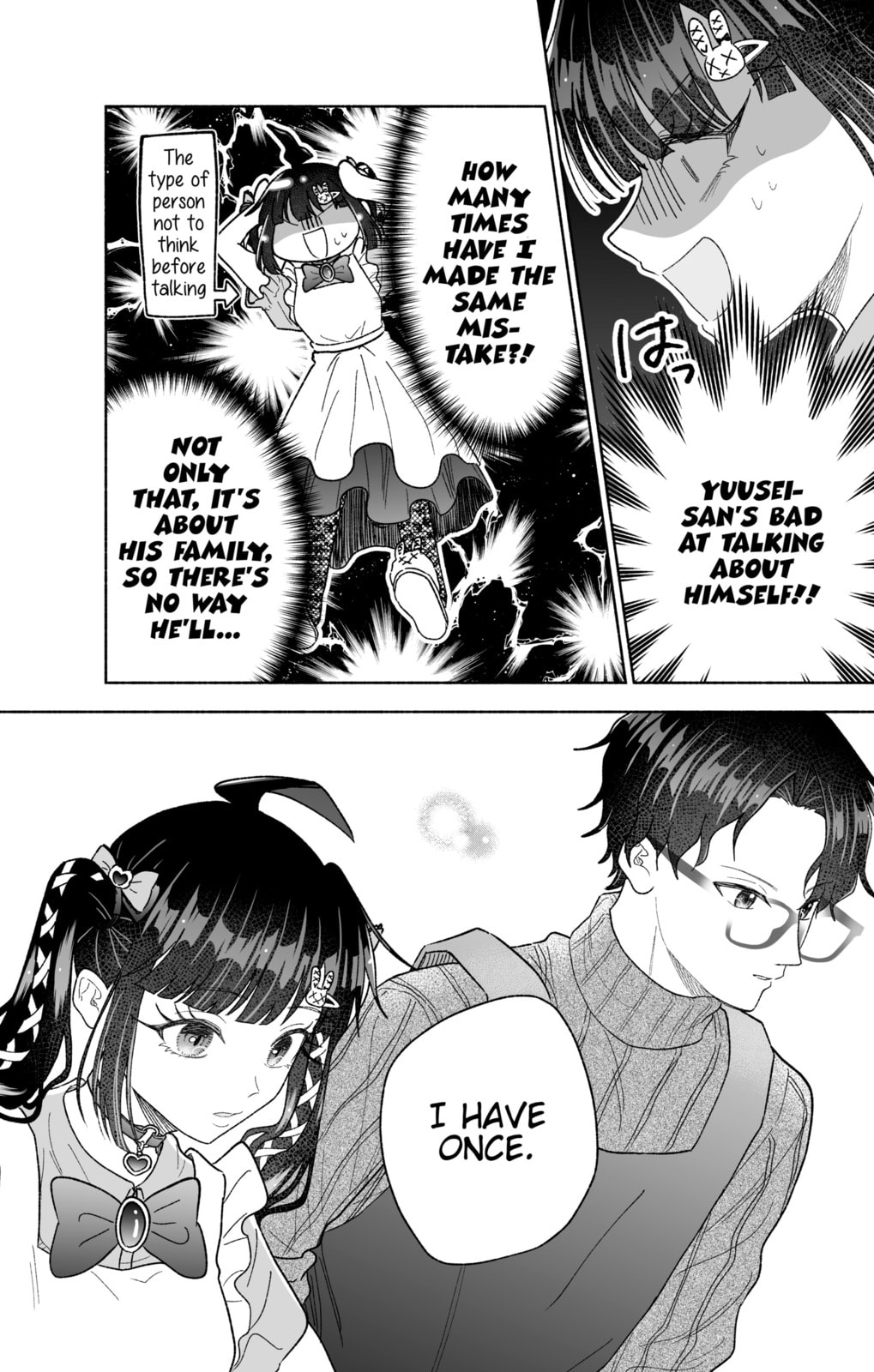 Don't Dress Up My Sweet Sweet Love