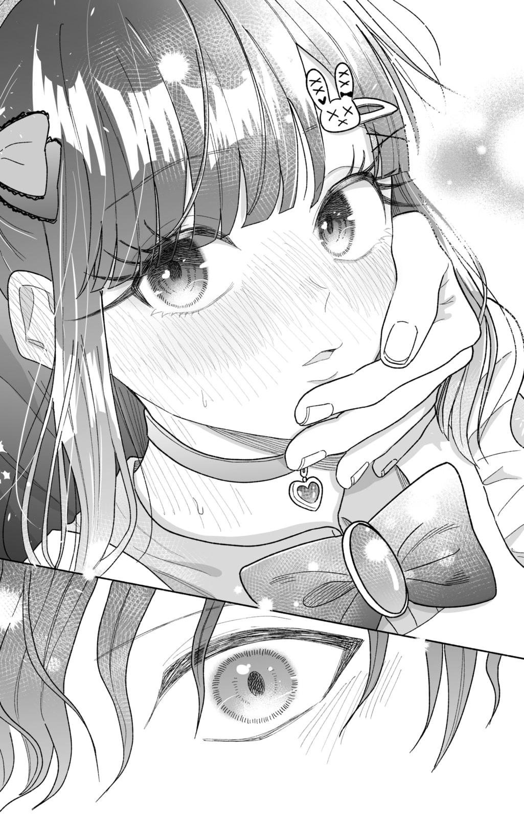 Don't Dress Up My Sweet Sweet Love