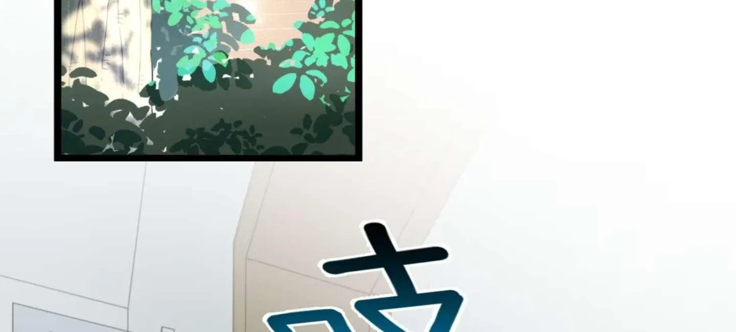 My Academic System Is Making Me Date?!