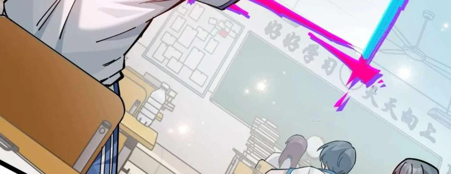 My Academic System Is Making Me Date?!