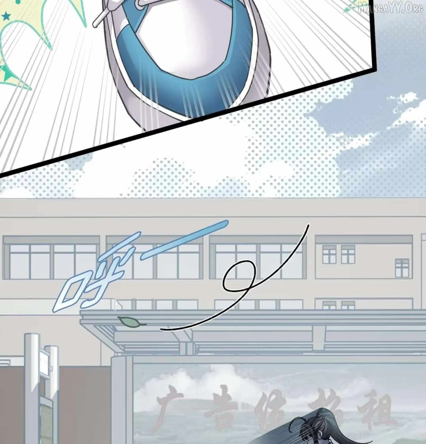 My Academic System Is Making Me Date?!