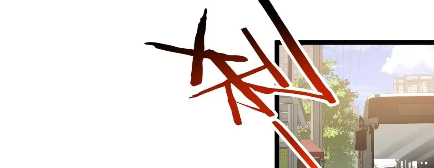 My Academic System Is Making Me Date?!