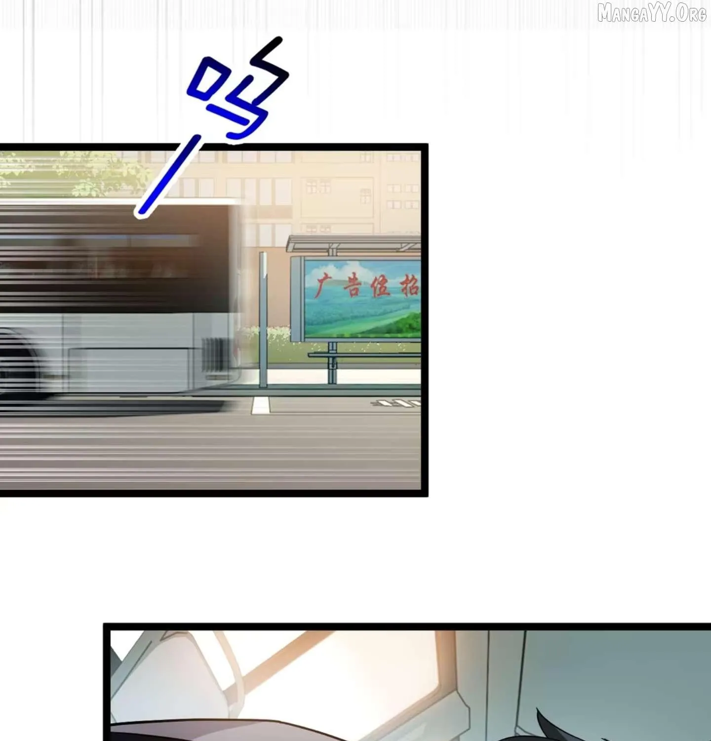 My Academic System Is Making Me Date?!