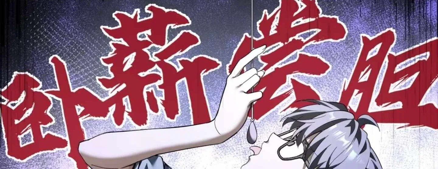 My Academic System Is Making Me Date?!