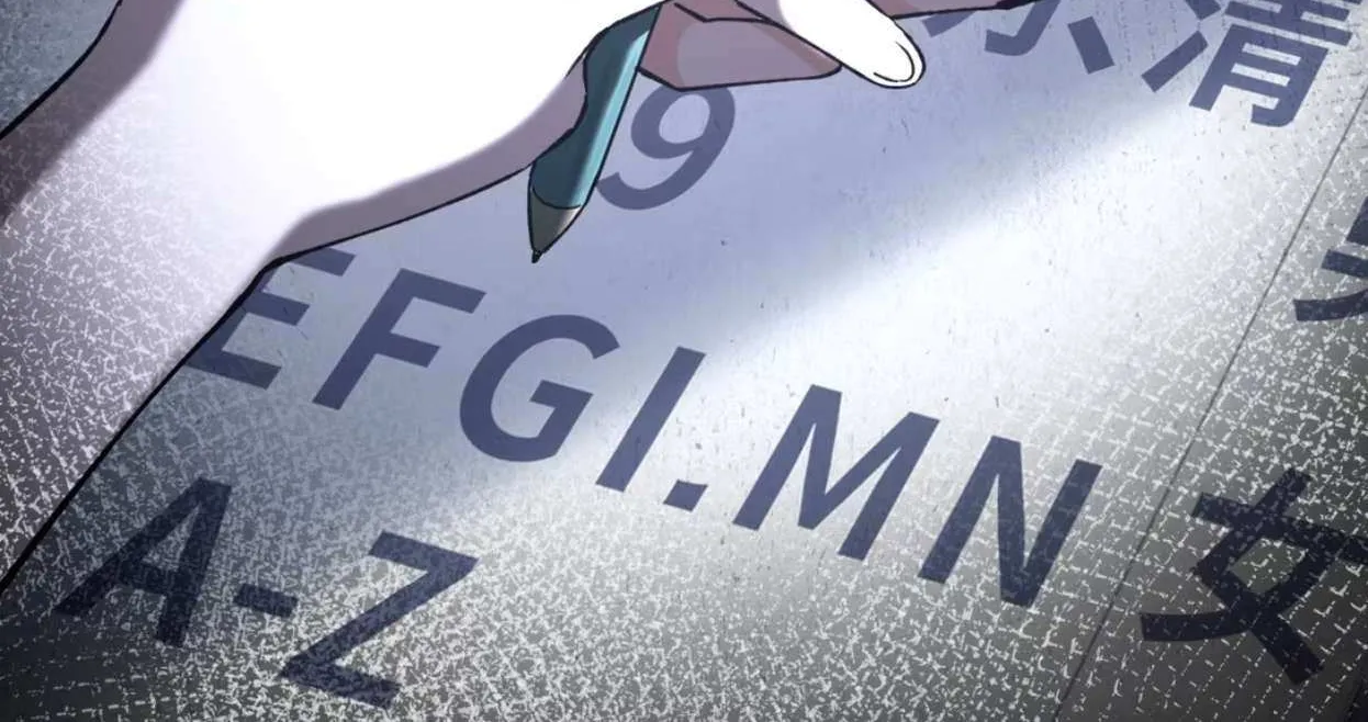 My Academic System Is Making Me Date?!