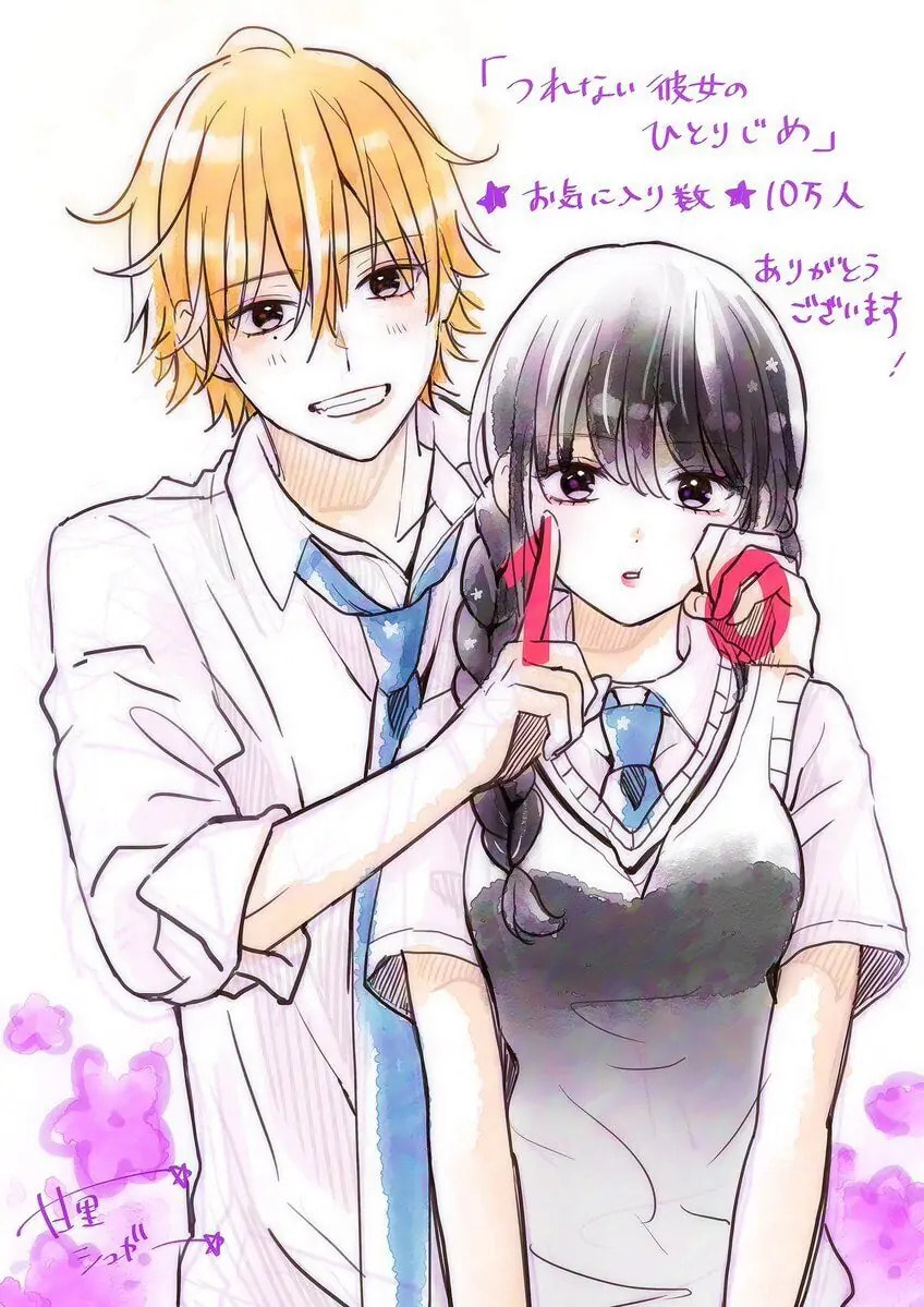 Tsurenai Kanojo no Hitorijime