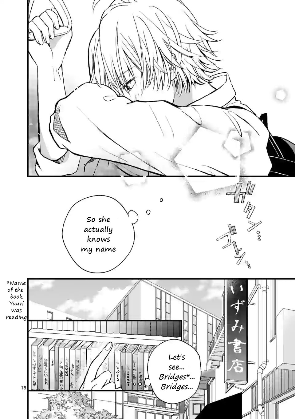 Tsurenai Kanojo no Hitorijime