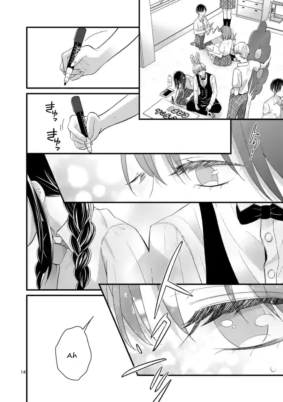 Tsurenai Kanojo no Hitorijime