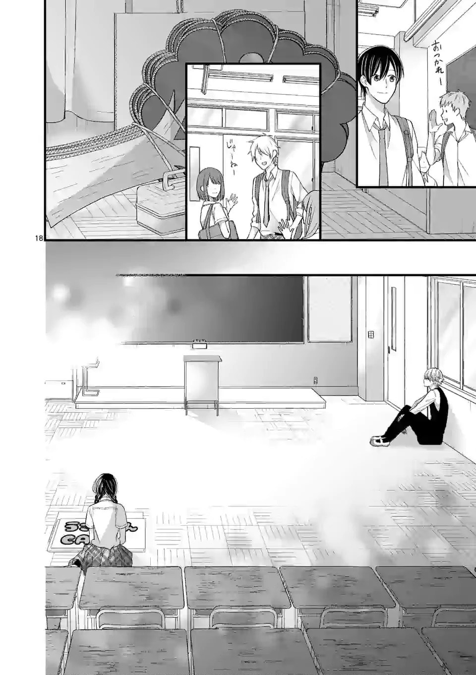 Tsurenai Kanojo no Hitorijime