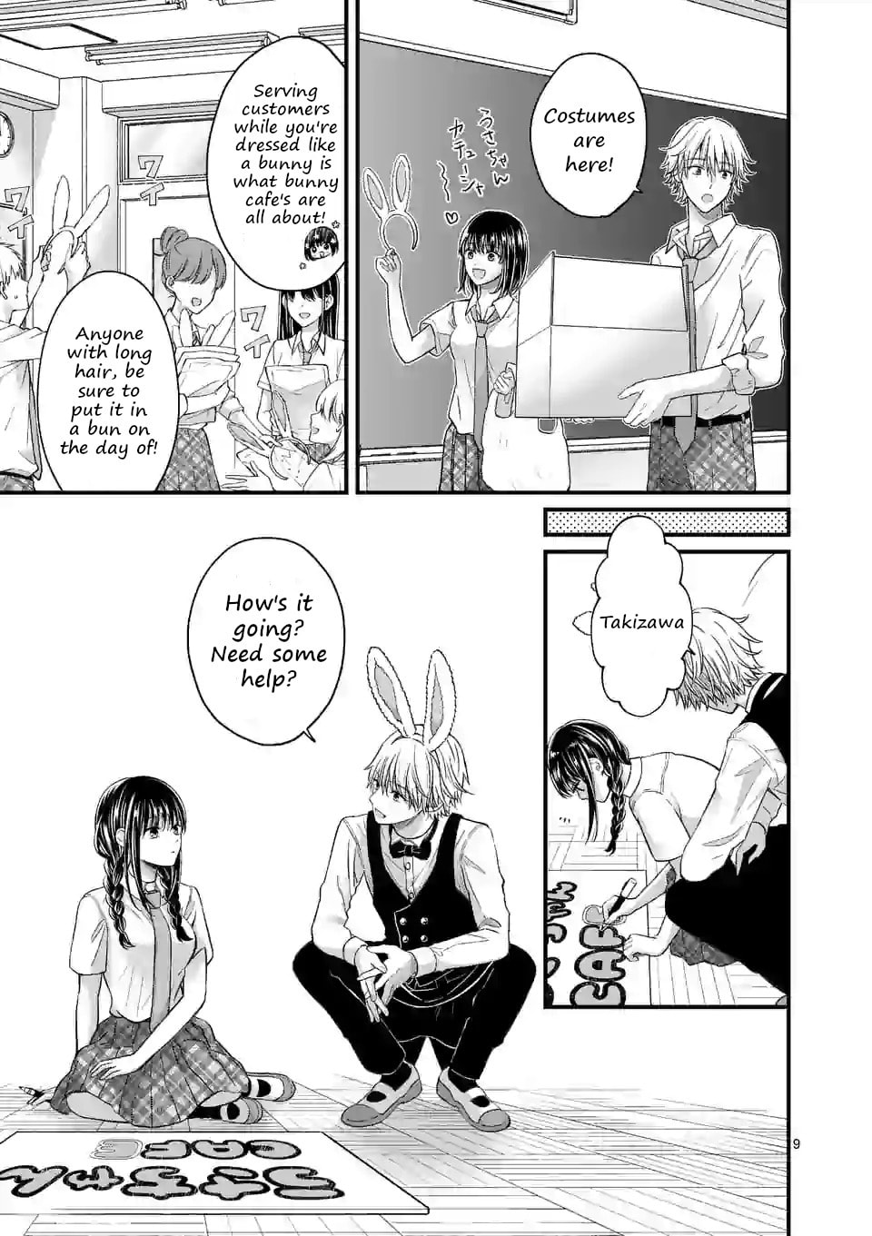 Tsurenai Kanojo no Hitorijime