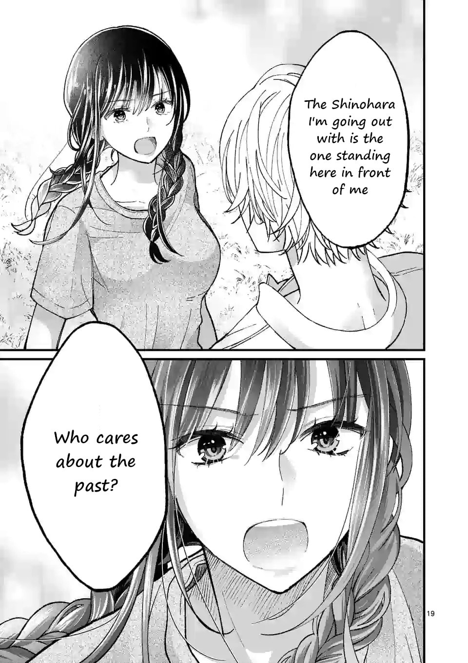 Tsurenai Kanojo no Hitorijime