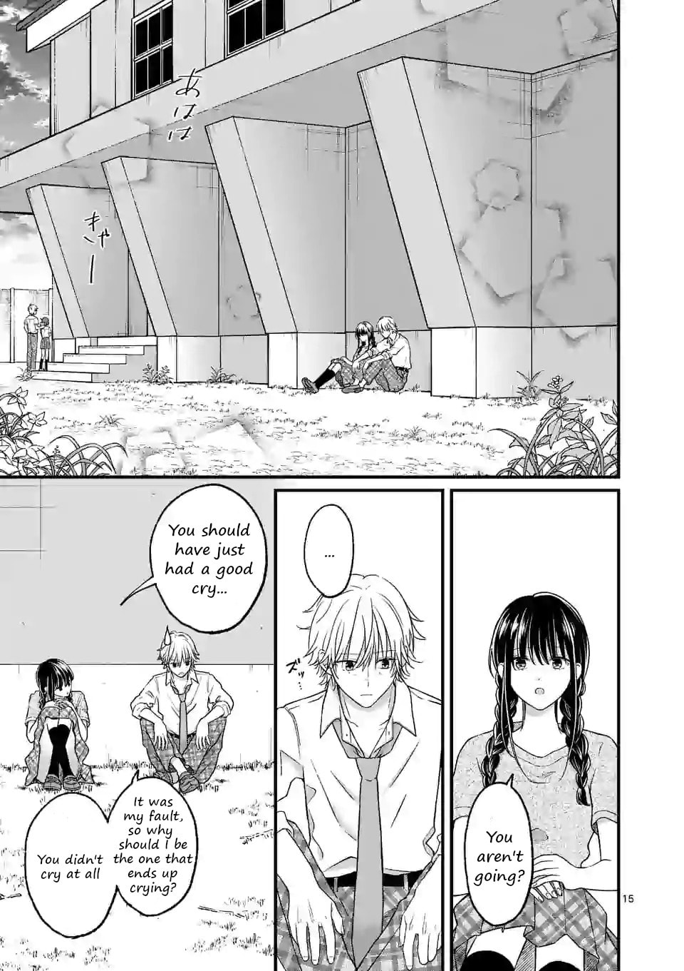 Tsurenai Kanojo no Hitorijime