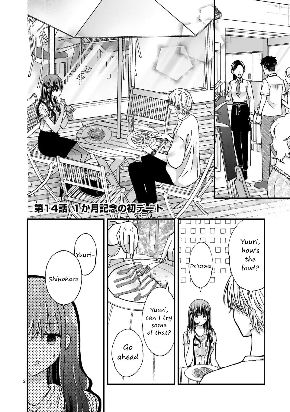 Tsurenai Kanojo no Hitorijime