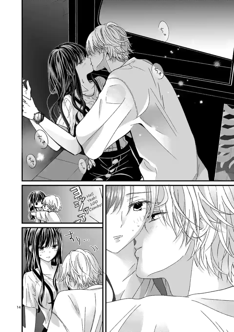 Tsurenai Kanojo no Hitorijime