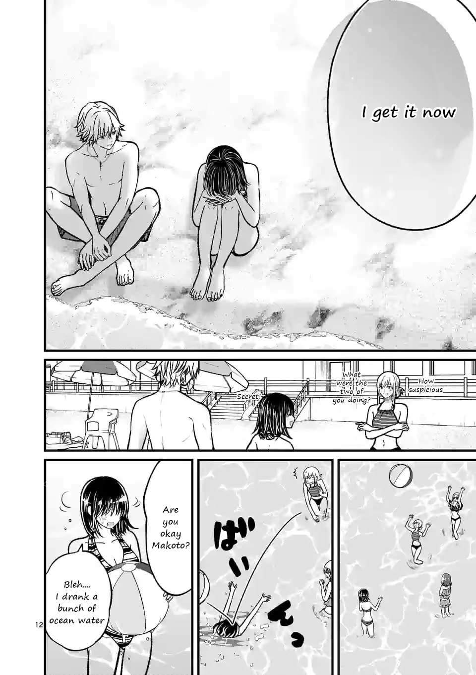 Tsurenai Kanojo no Hitorijime