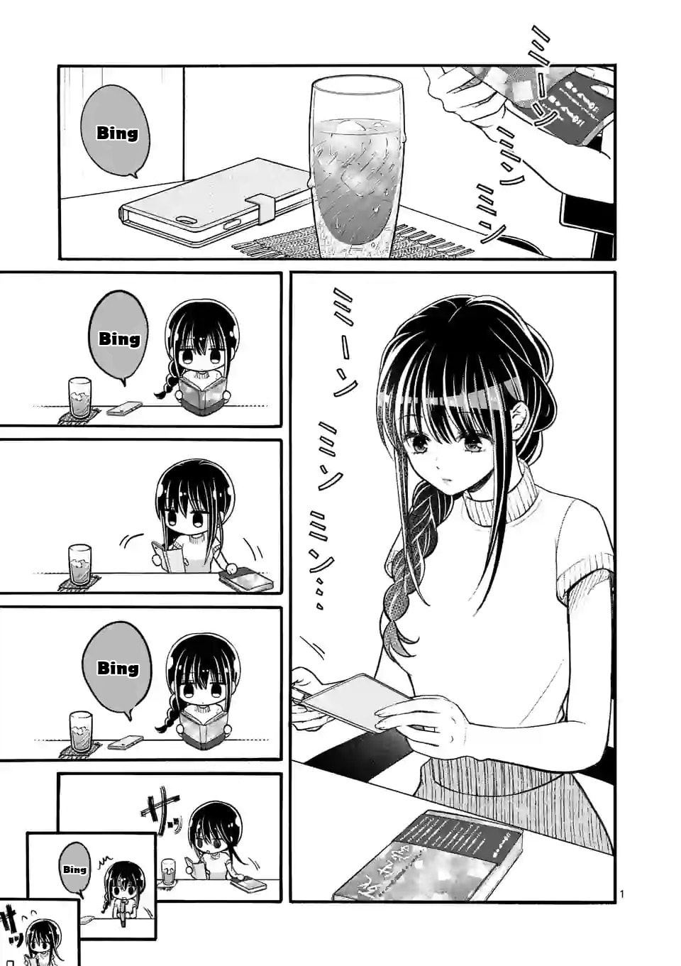 Tsurenai Kanojo no Hitorijime