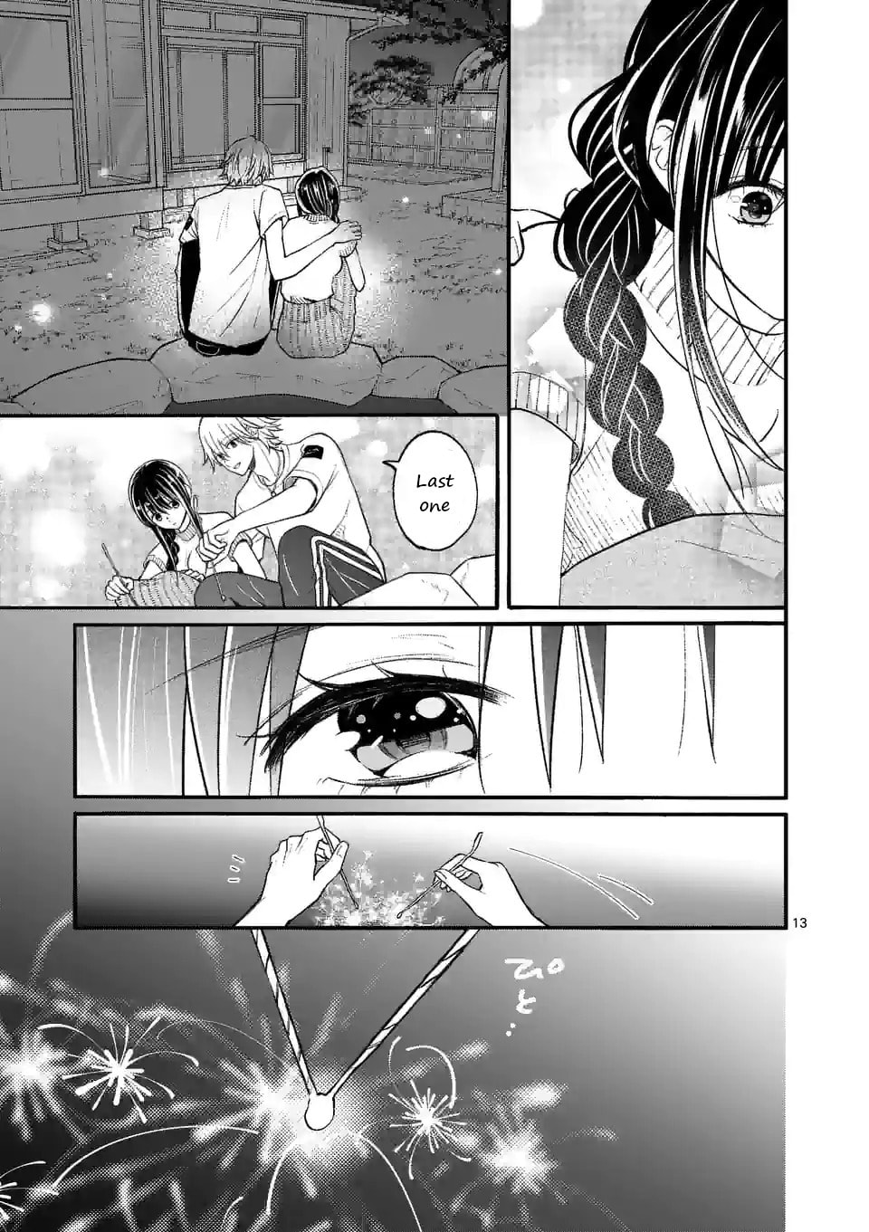 Tsurenai Kanojo no Hitorijime