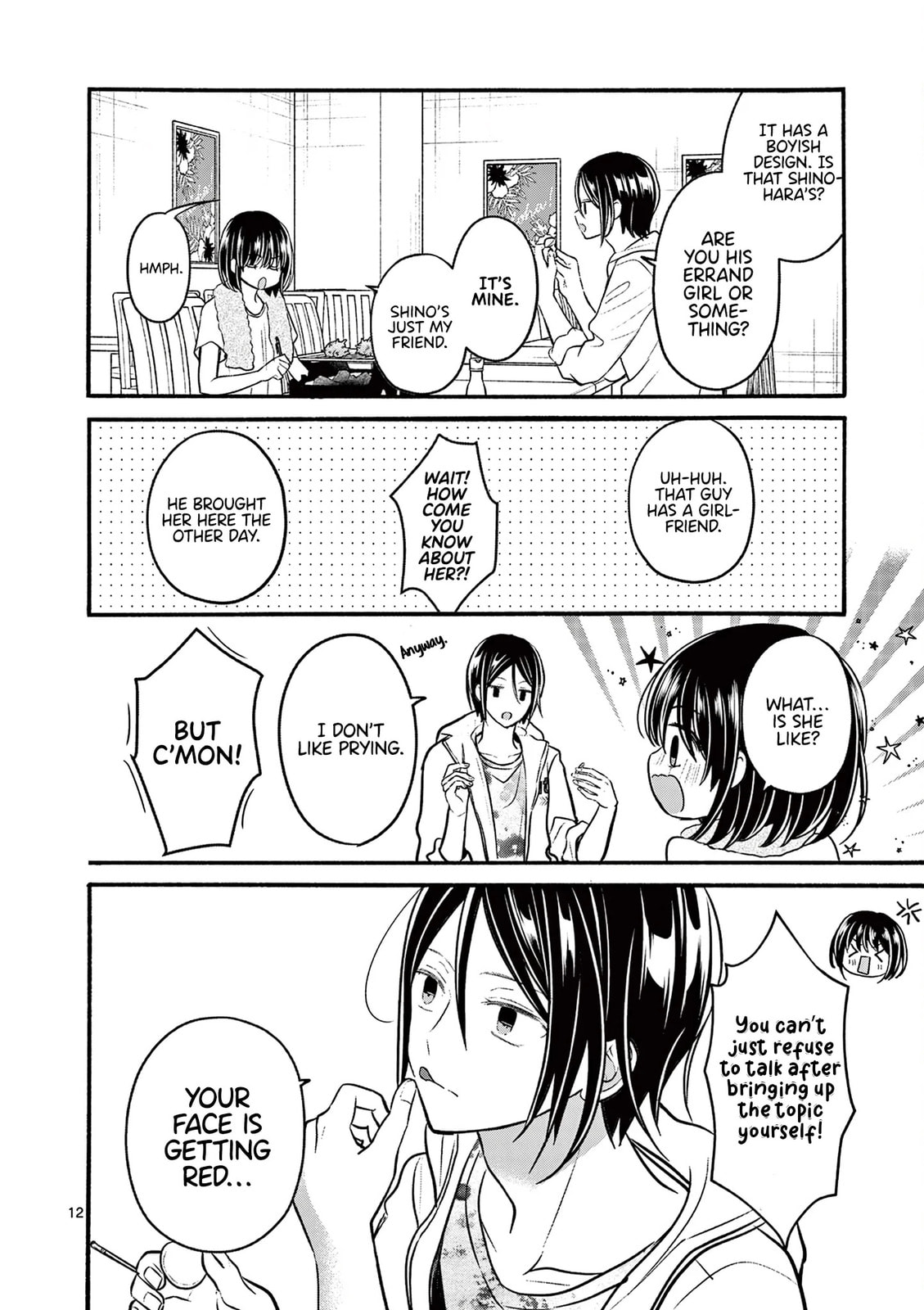 Tsurenai Kanojo no Hitorijime