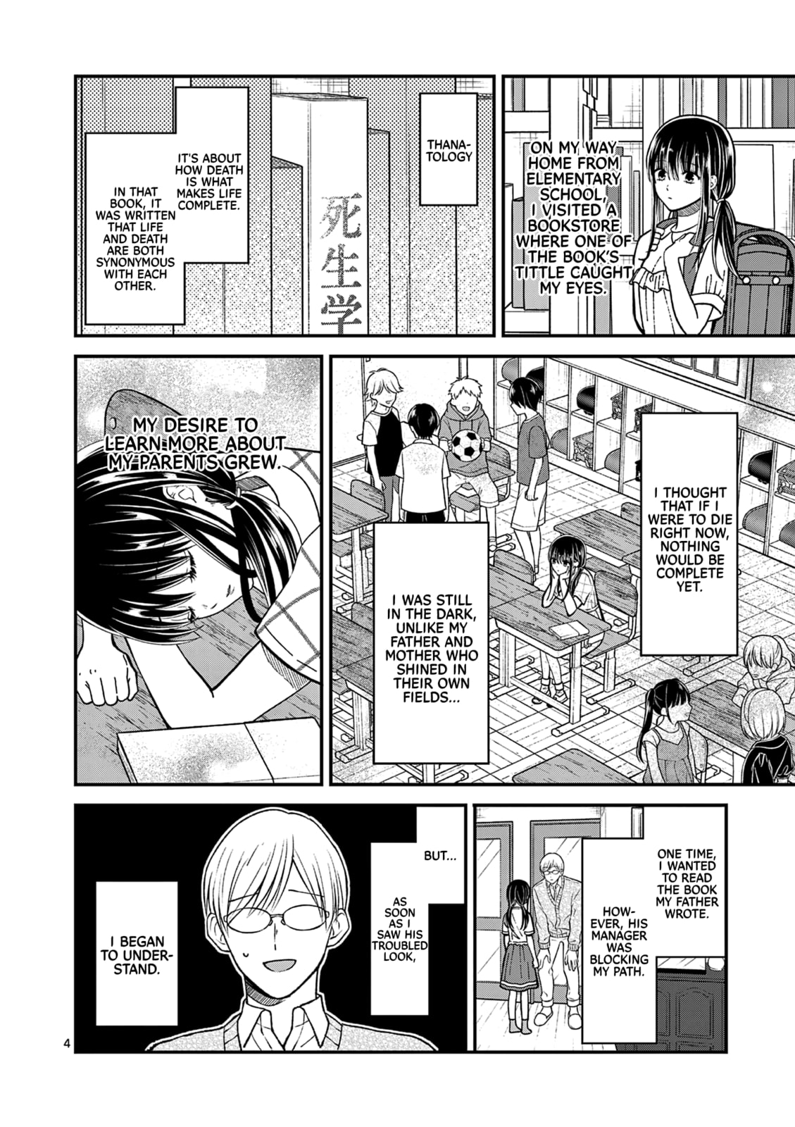 Tsurenai Kanojo no Hitorijime