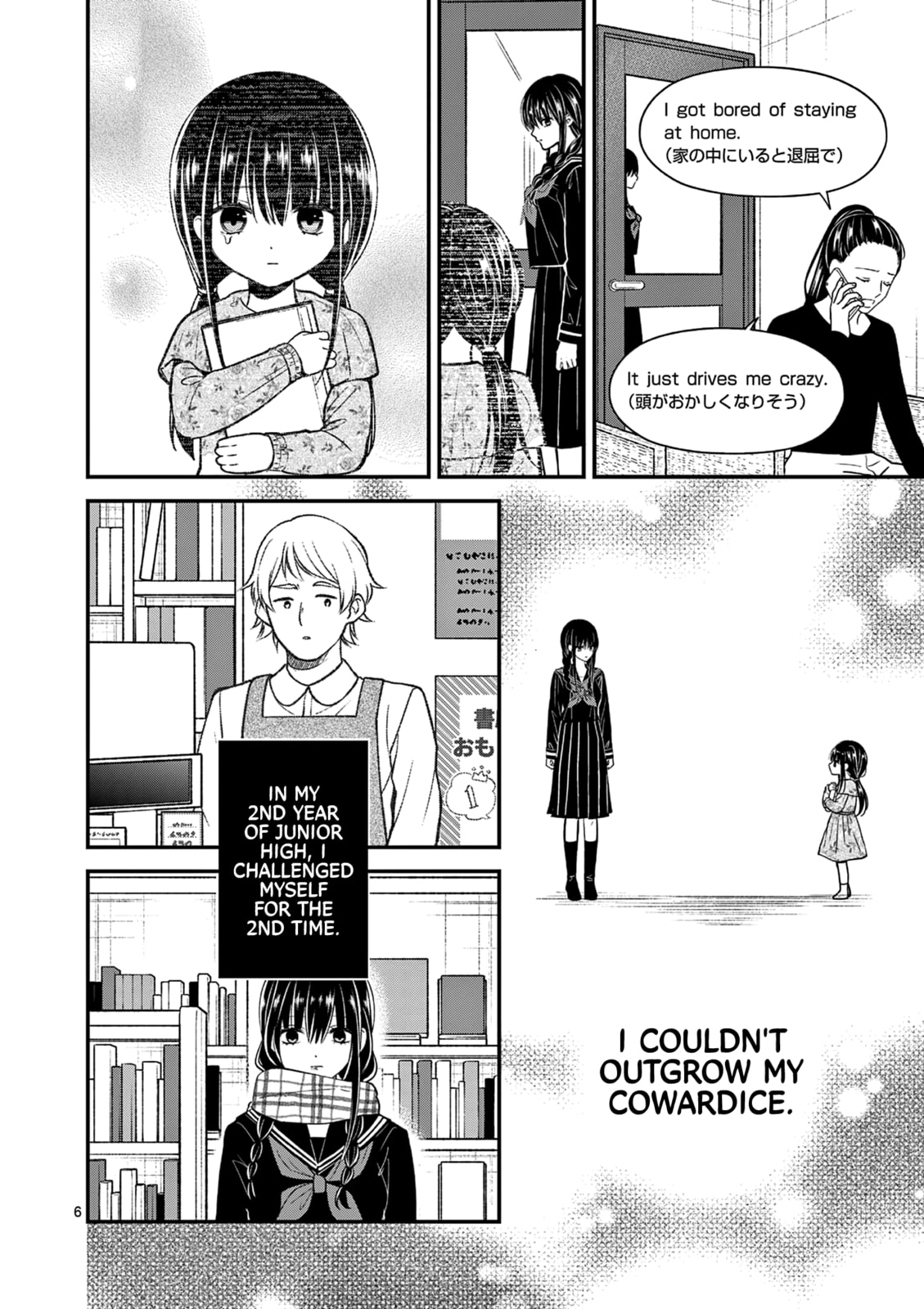 Tsurenai Kanojo no Hitorijime