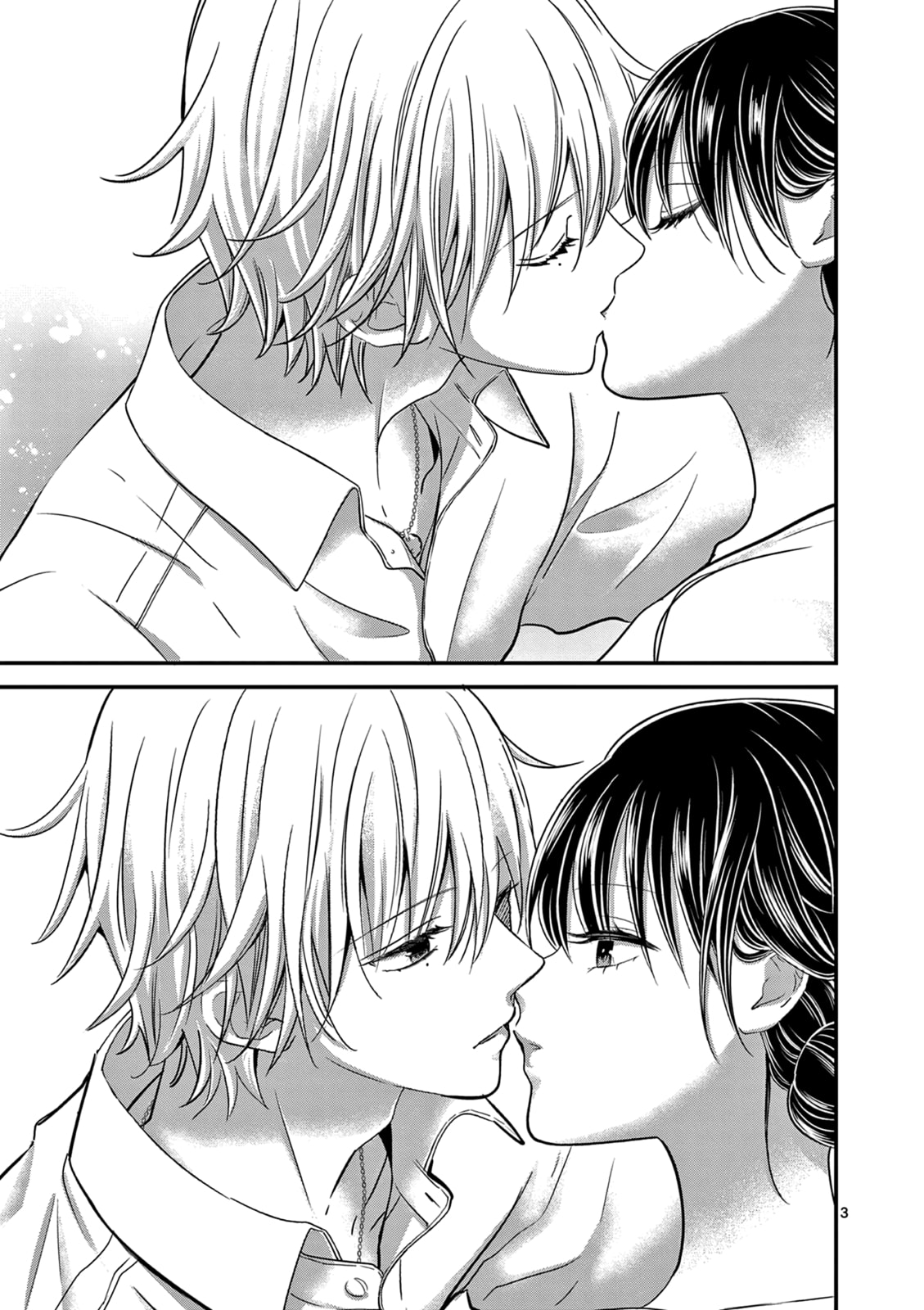 Tsurenai Kanojo no Hitorijime