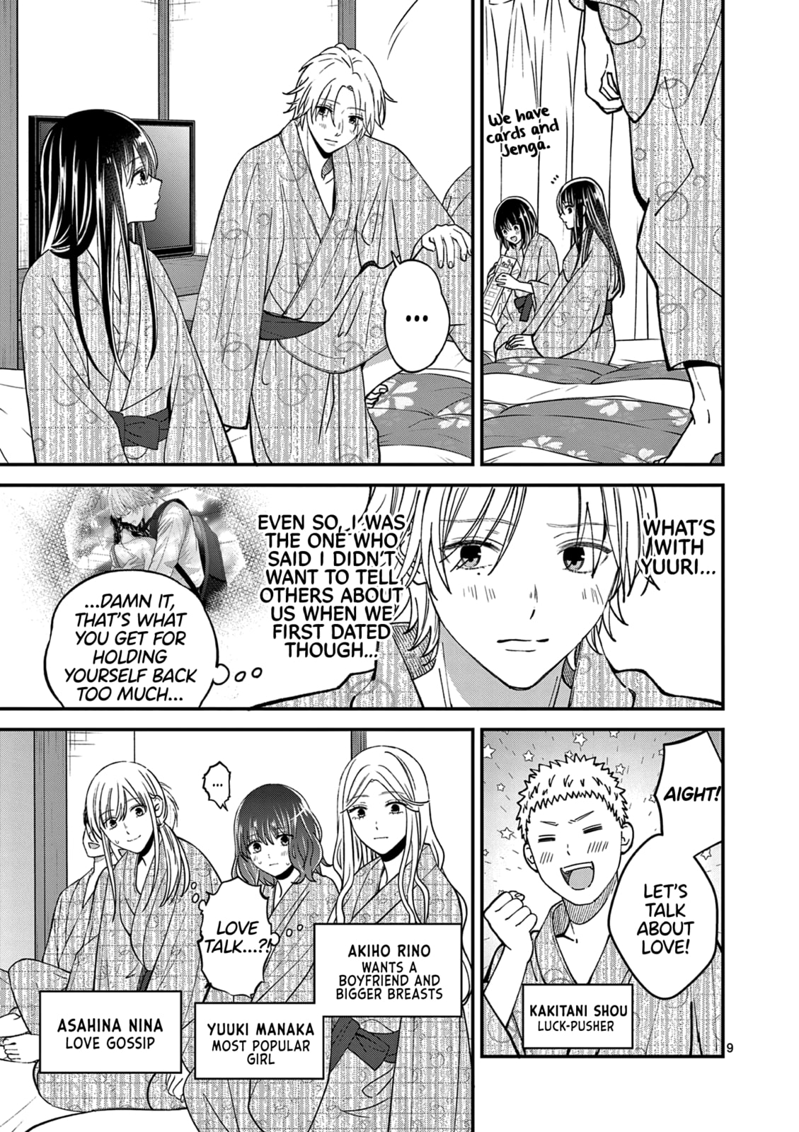 Tsurenai Kanojo no Hitorijime